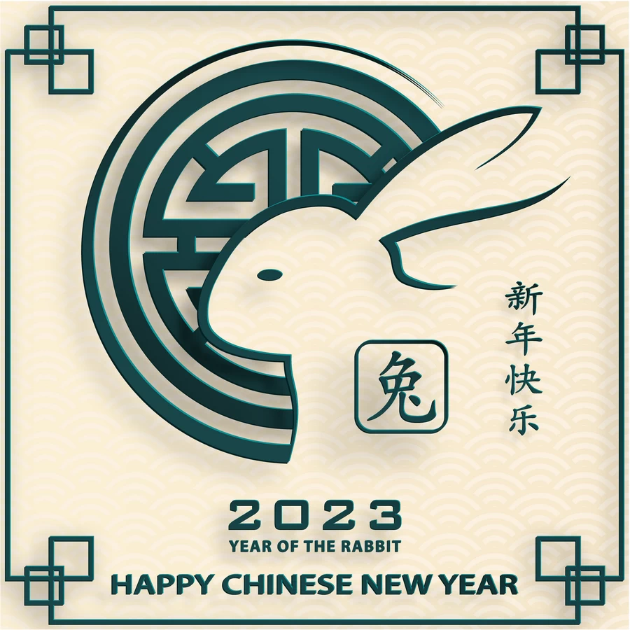 2023兔年中国风新年春节剪纸风节日宣传插画海报背景展板AI素材【305】